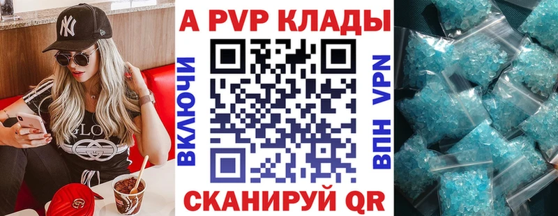 Alpha-PVP VHQ  Северо-Курильск 