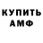 КЕТАМИН VHQ ZhekaFox Fox