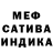 APVP кристаллы Kefi Man