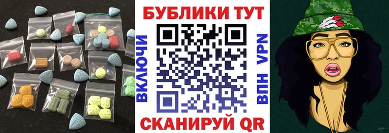 ЭКСТАЗИ 99%  как найти   Северо-Курильск 