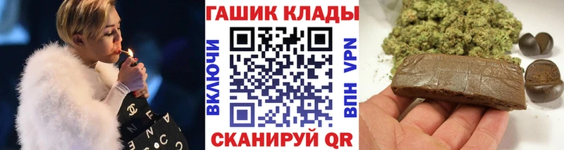 Гашиш Изолятор Северо-Курильск