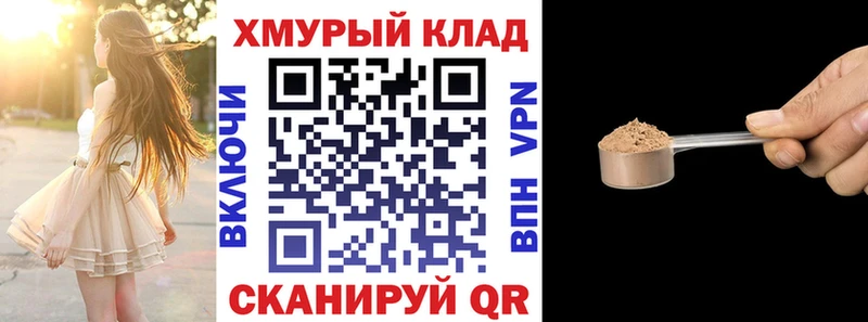 KRAKEN зеркало  Северо-Курильск  ГЕРОИН афганец  как найти  
