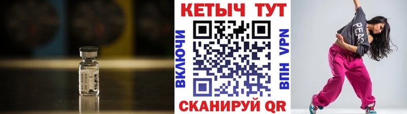 КЕТАМИН VHQ  цена наркотик  Северо-Курильск 