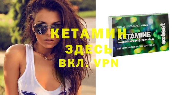 МДМА Балабаново