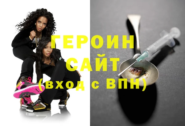 МДМА Балабаново
