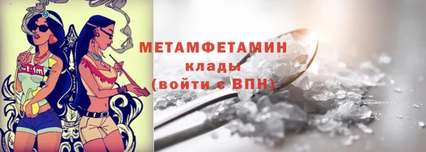 МДМА Балабаново