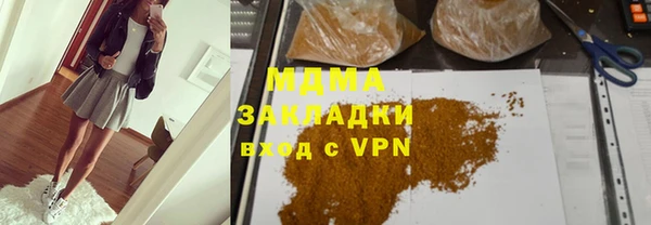 МДМА Балабаново