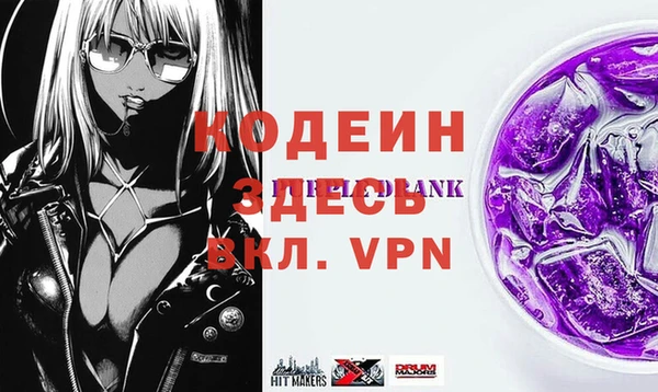 МДМА Балабаново