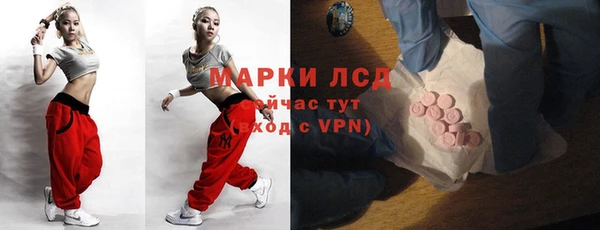 МДМА Балабаново