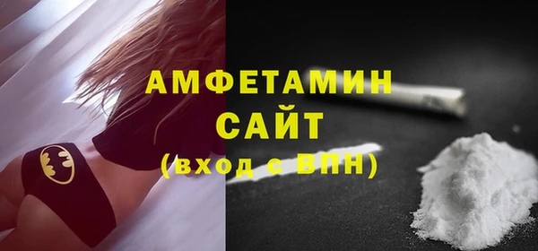 амфетамин Баксан
