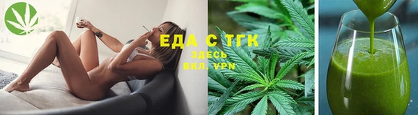 МДМА Балабаново