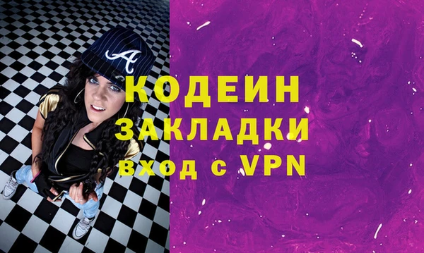 амфетамин Баксан