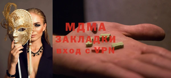 амфетамин Баксан