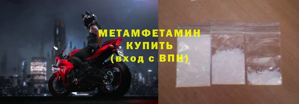амфетамин Баксан