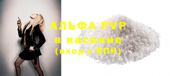 крисы Балахна