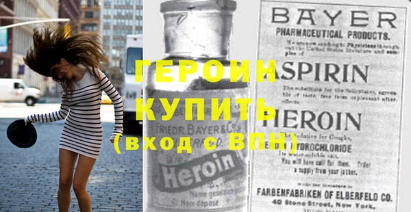 МДМА Балабаново