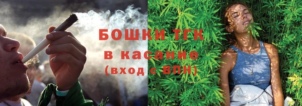 МДМА Балабаново