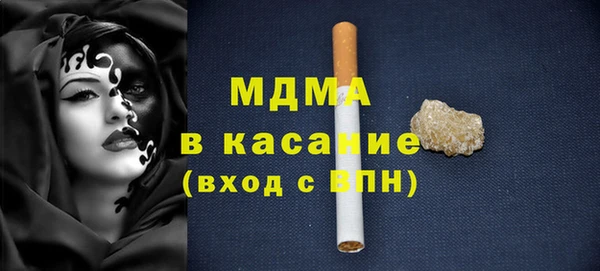 МДМА Балабаново