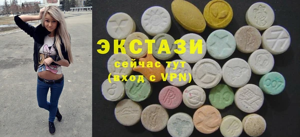 МДМА Балабаново