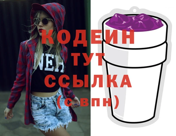 амфетамин Баксан