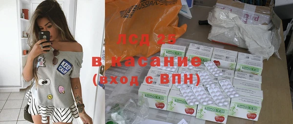 гашик Армянск