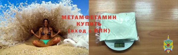 амфетамин Баксан