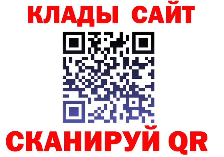 APVP крисы CK ТОР shop MEGA Северо-Курильск