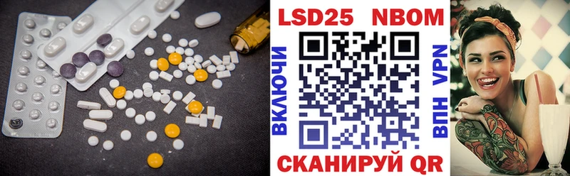 Лсд 25 экстази кислота  блэк спрут рабочий сайт  Северо-Курильск 