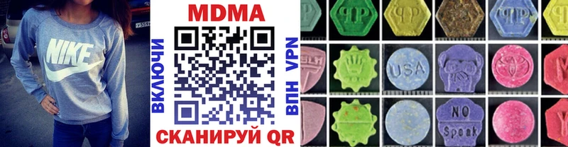 MDMA кристаллы  OMG зеркало  Северо-Курильск 