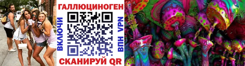 купить закладку  Северо-Курильск  Псилоцибиновые грибы прущие грибы 