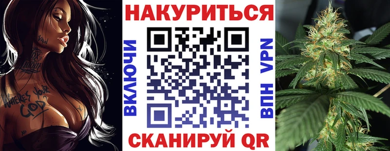 Конопля OG Kush  Северо-Курильск 
